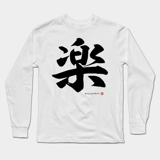 Japanese Kanji: ENJOYMENT Character Calligraphy Mindfulness Art *Black Letter* Long Sleeve T-Shirt by WA-FUSION